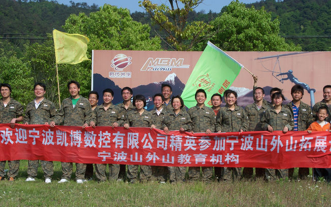 數(shù)控雕銑機(jī),模具雕銑機(jī),立式加工中心,石墨雕銑機(jī)-凱博數(shù)控 數(shù)控雕銑機(jī),模具雕銑機(jī),立式加工中心,石墨雕銑機(jī)-凱博數(shù)控