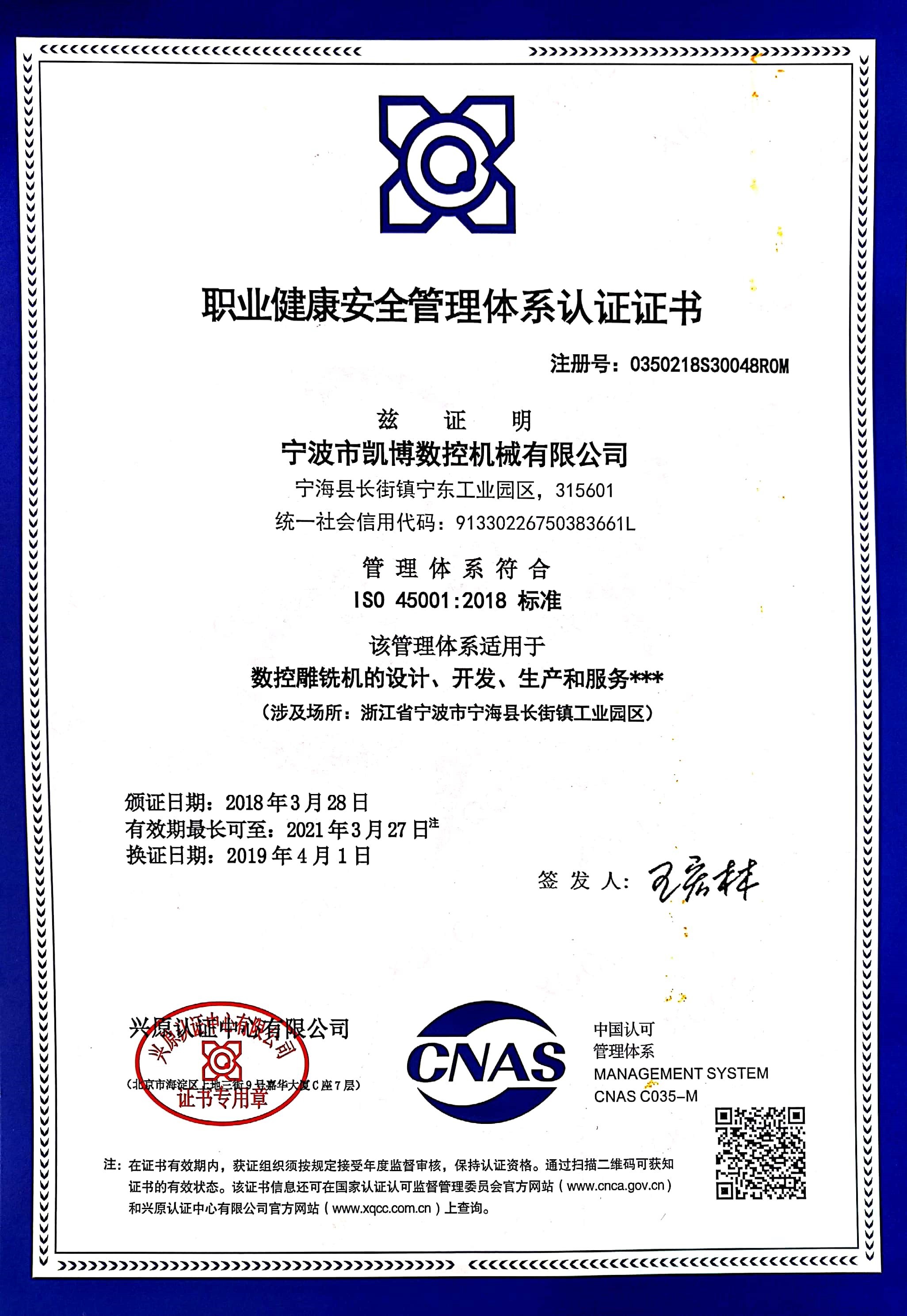 數(shù)控雕銑機(jī),模具雕銑機(jī),立式加工中心,石墨雕銑機(jī)-凱博數(shù)控 數(shù)控雕銑機(jī),模具雕銑機(jī),立式加工中心,石墨雕銑機(jī)-凱博數(shù)控