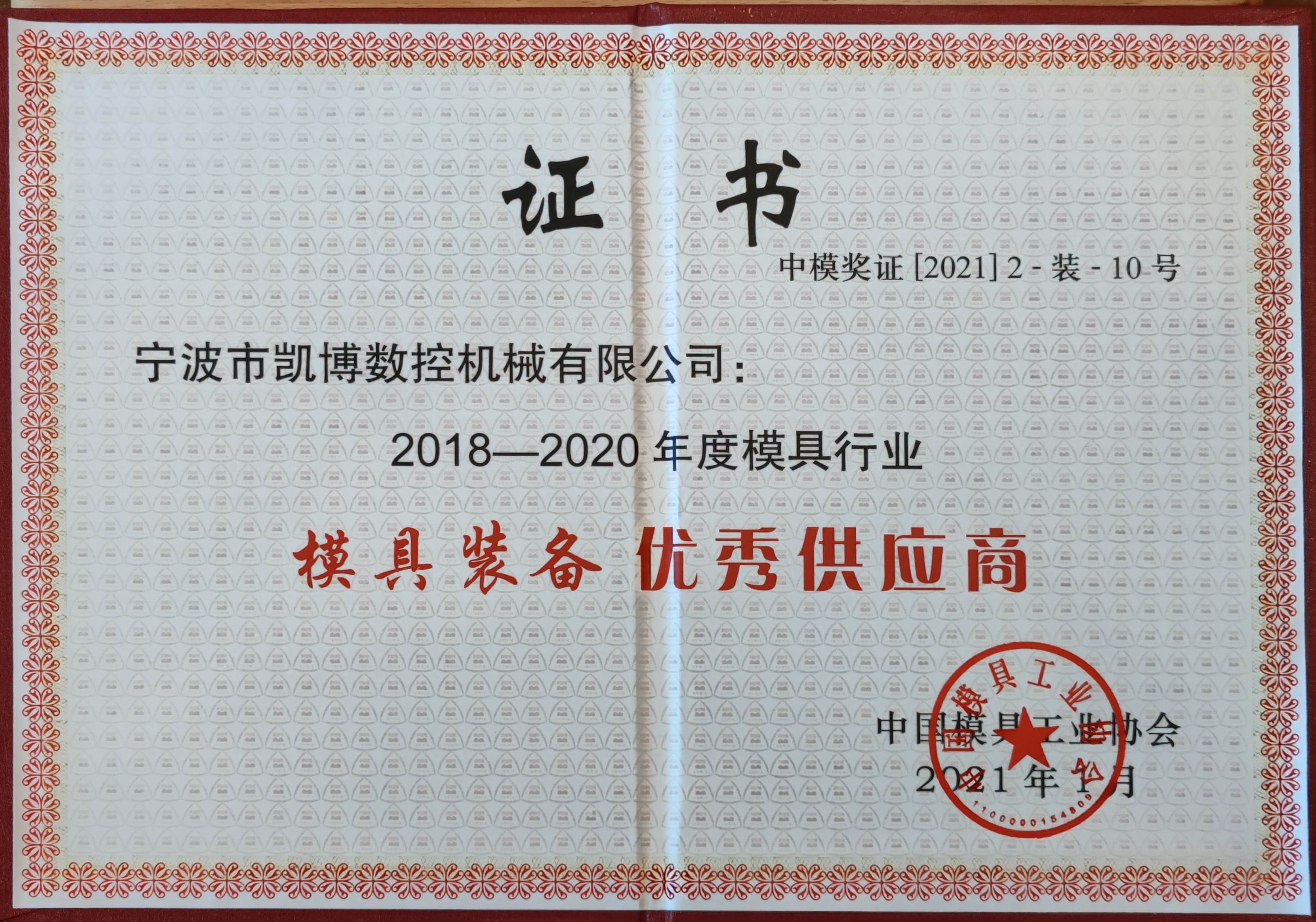 數(shù)控雕銑機(jī),模具雕銑機(jī),立式加工中心,石墨雕銑機(jī)-凱博數(shù)控 數(shù)控雕銑機(jī),模具雕銑機(jī),立式加工中心,石墨雕銑機(jī)-凱博數(shù)控