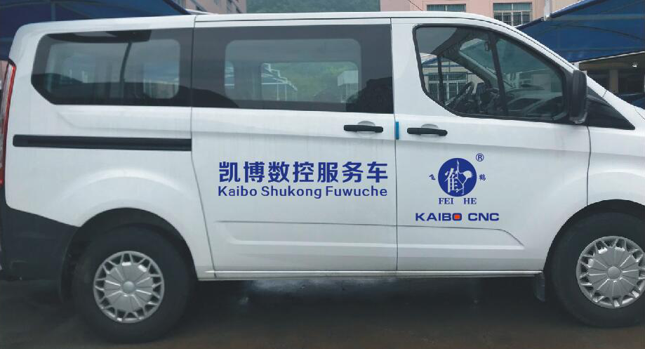 數(shù)控雕銑機(jī),模具雕銑機(jī),立式加工中心,石墨雕銑機(jī)-凱博數(shù)控 數(shù)控雕銑機(jī),模具雕銑機(jī),立式加工中心,石墨雕銑機(jī)-凱博數(shù)控