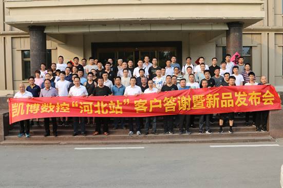 數(shù)控雕銑機(jī),模具雕銑機(jī),立式加工中心,石墨雕銑機(jī)-凱博數(shù)控 數(shù)控雕銑機(jī),模具雕銑機(jī),立式加工中心,石墨雕銑機(jī)-凱博數(shù)控